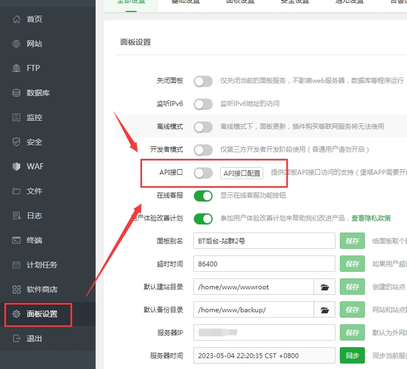 站群系统:构建电商帝国的秘密武器