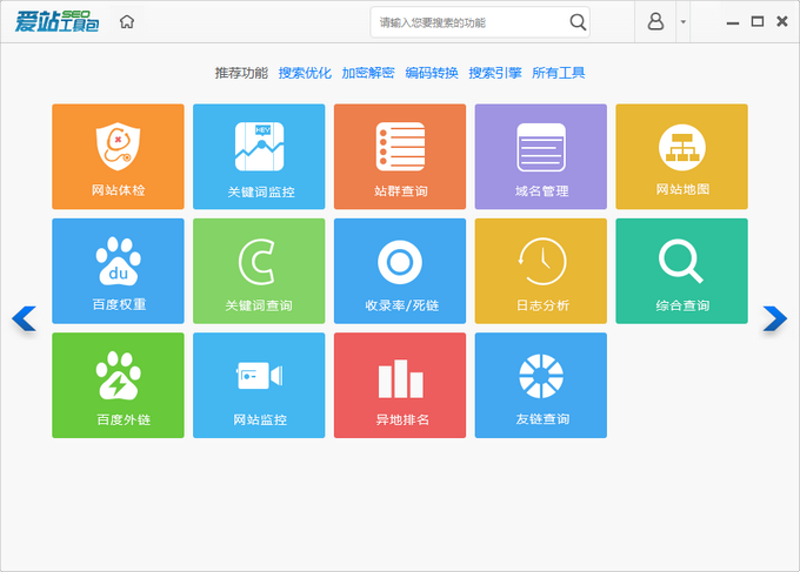 AI站群创新商业模式:引领数字化转型潮流